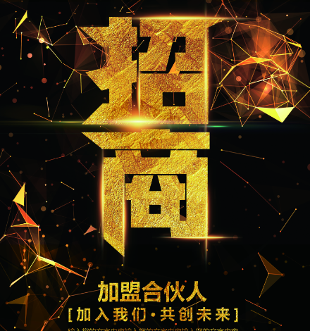開(kāi)一家牛膜王手機(jī)貼膜實(shí)體店加盟費(fèi)多嗎?