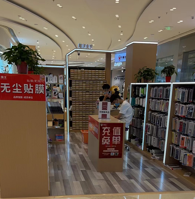 手機(jī)貼膜實(shí)體店：適合女性的創(chuàng)業(yè)項(xiàng)目