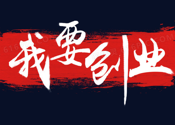 在縣城開一家實體店有哪些優勢?