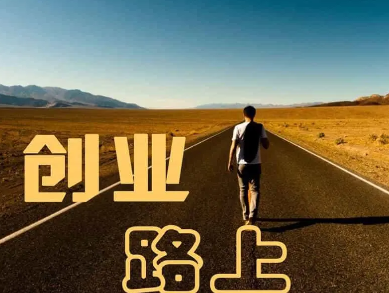 在縣城開什么店比較合適?