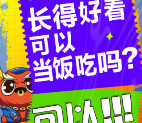 牛膜王百店聯(lián)動火熱進行中！