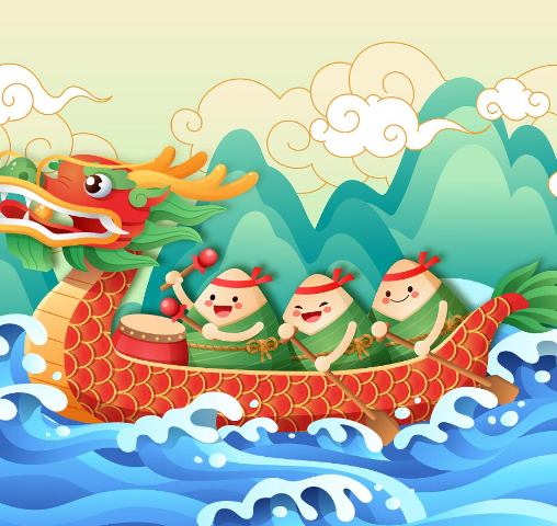 端午節(jié)安康！