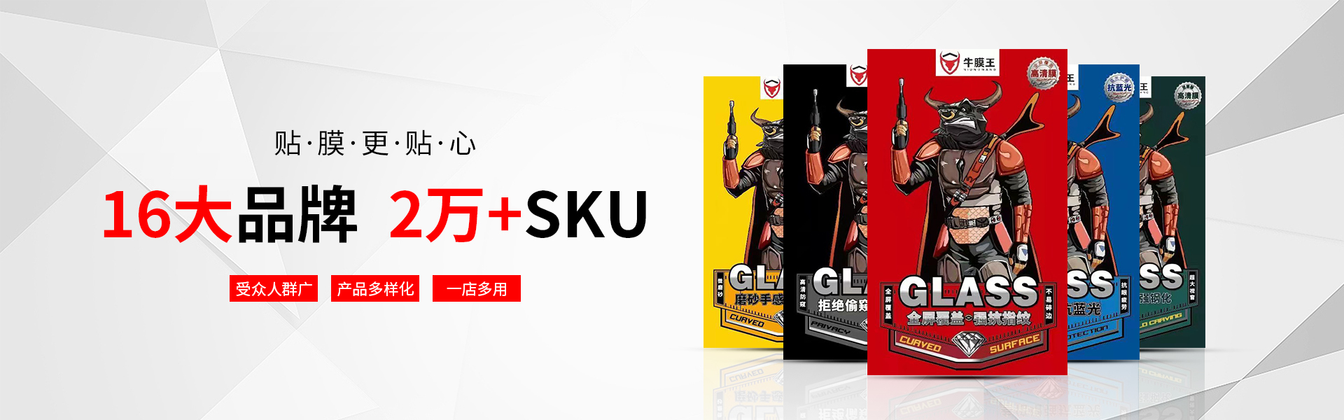 加盟實(shí)體店