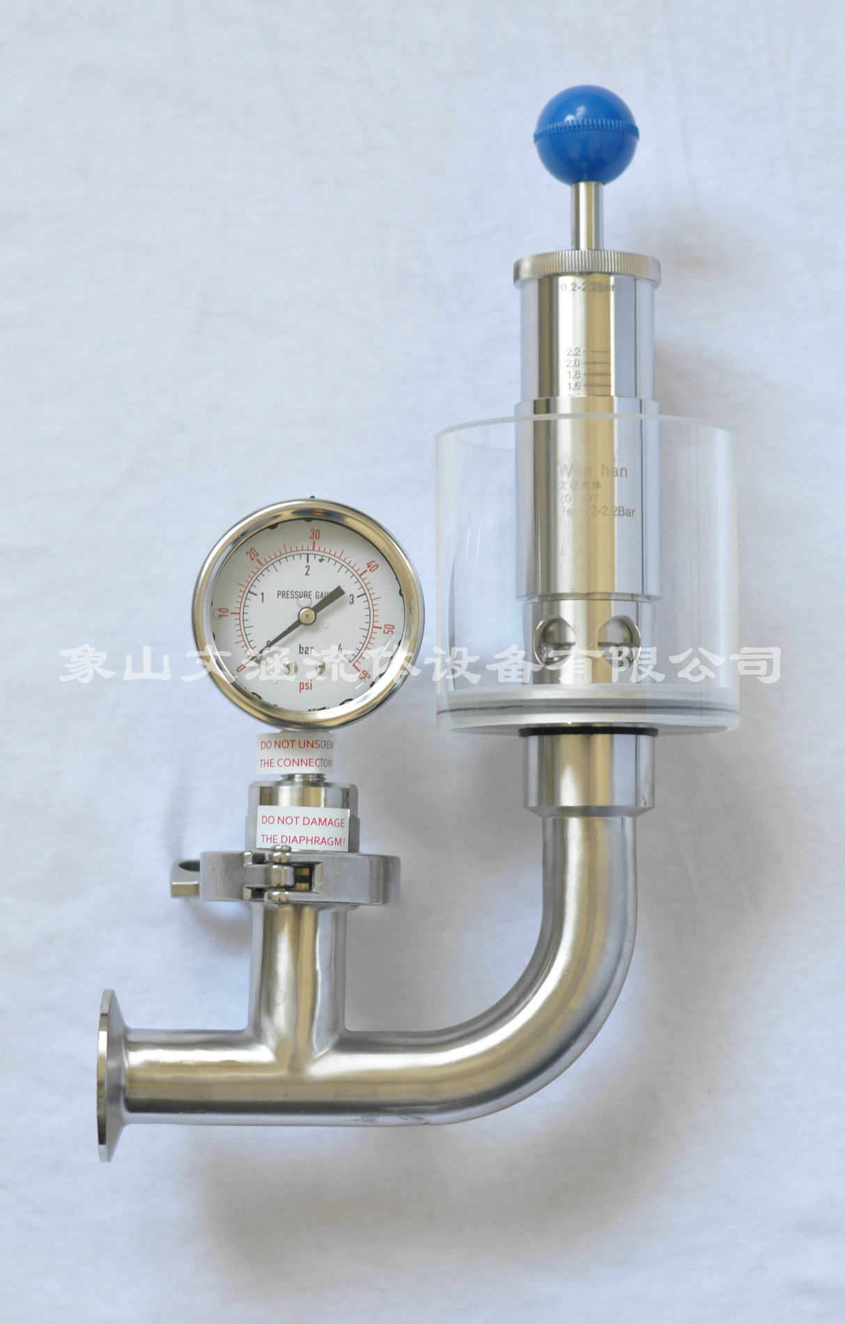 發(fā)酵罐排氣閥的核心功能有哪些？